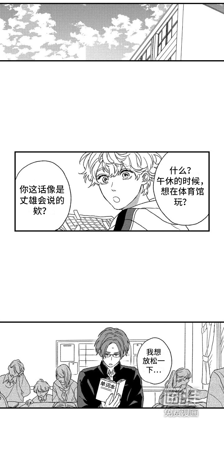 第16话3