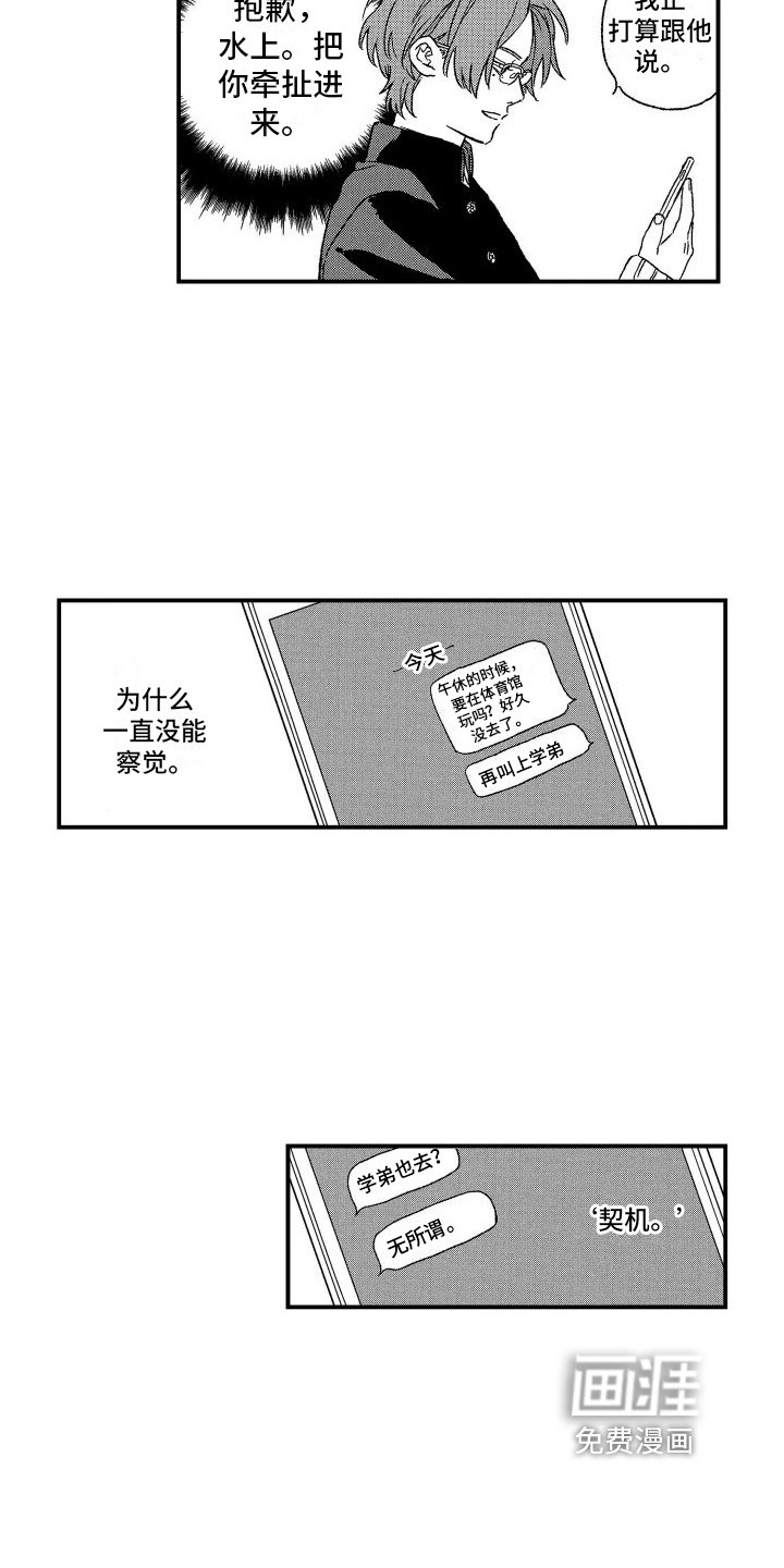 第16话5