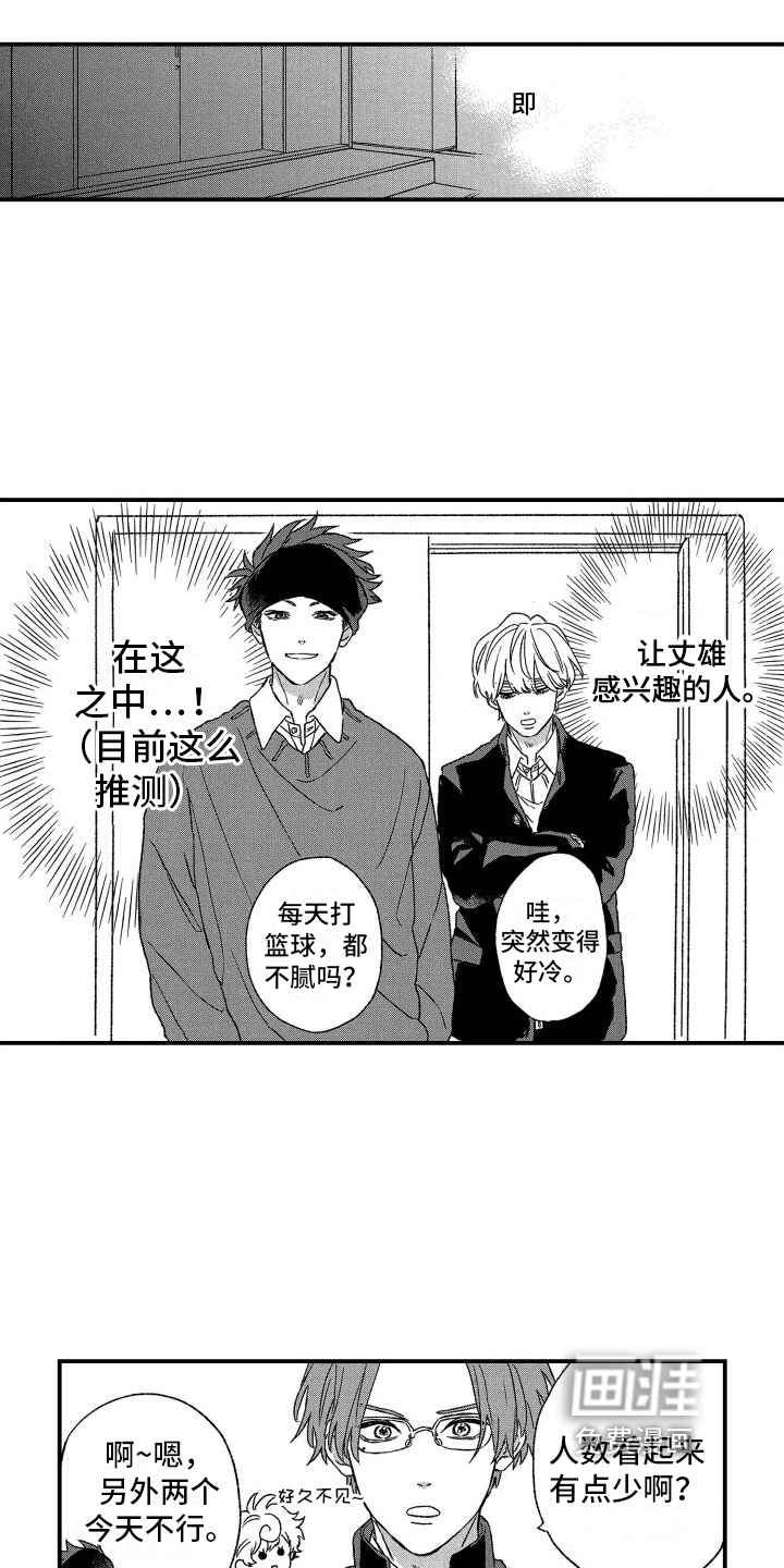 第16话6