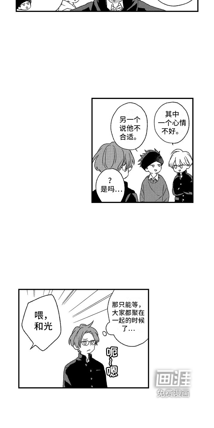 第16话7