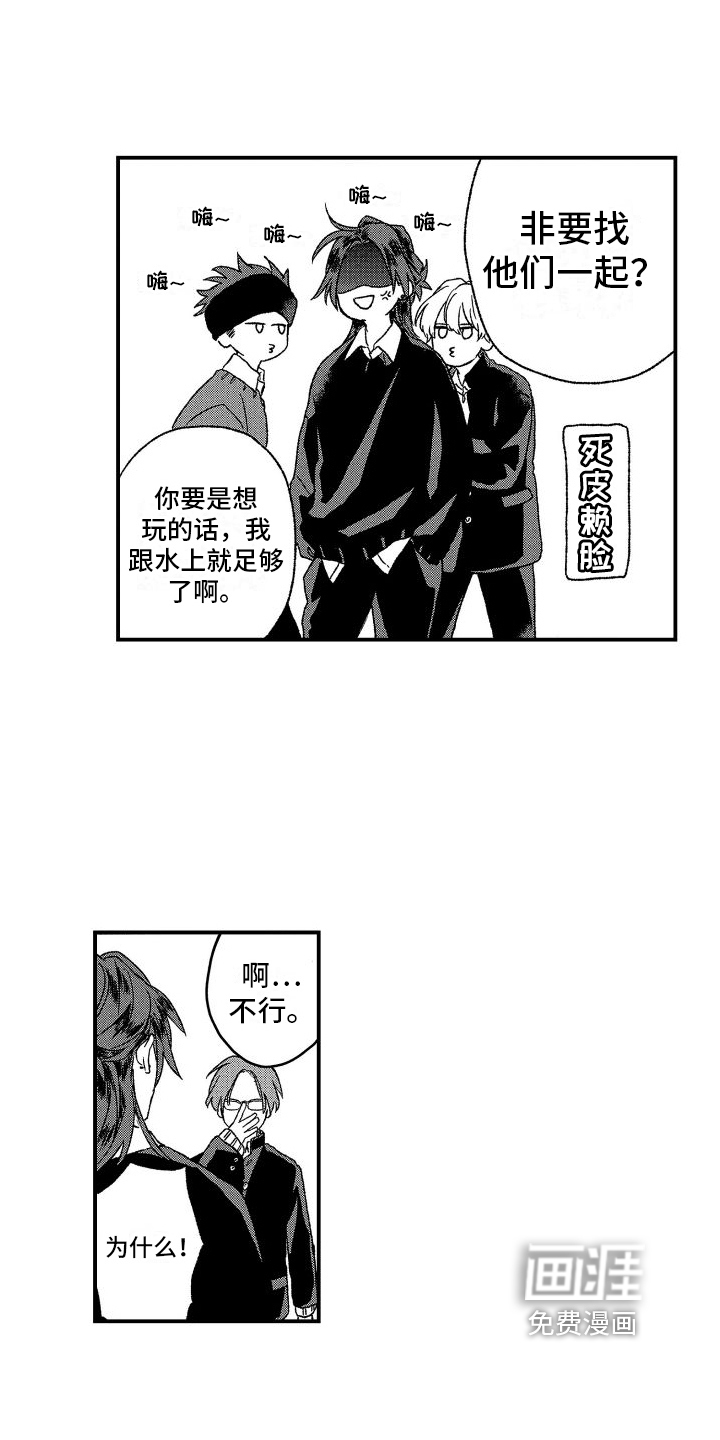 第16话8