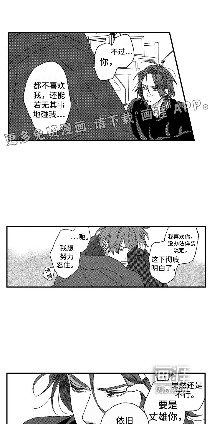 第15话0