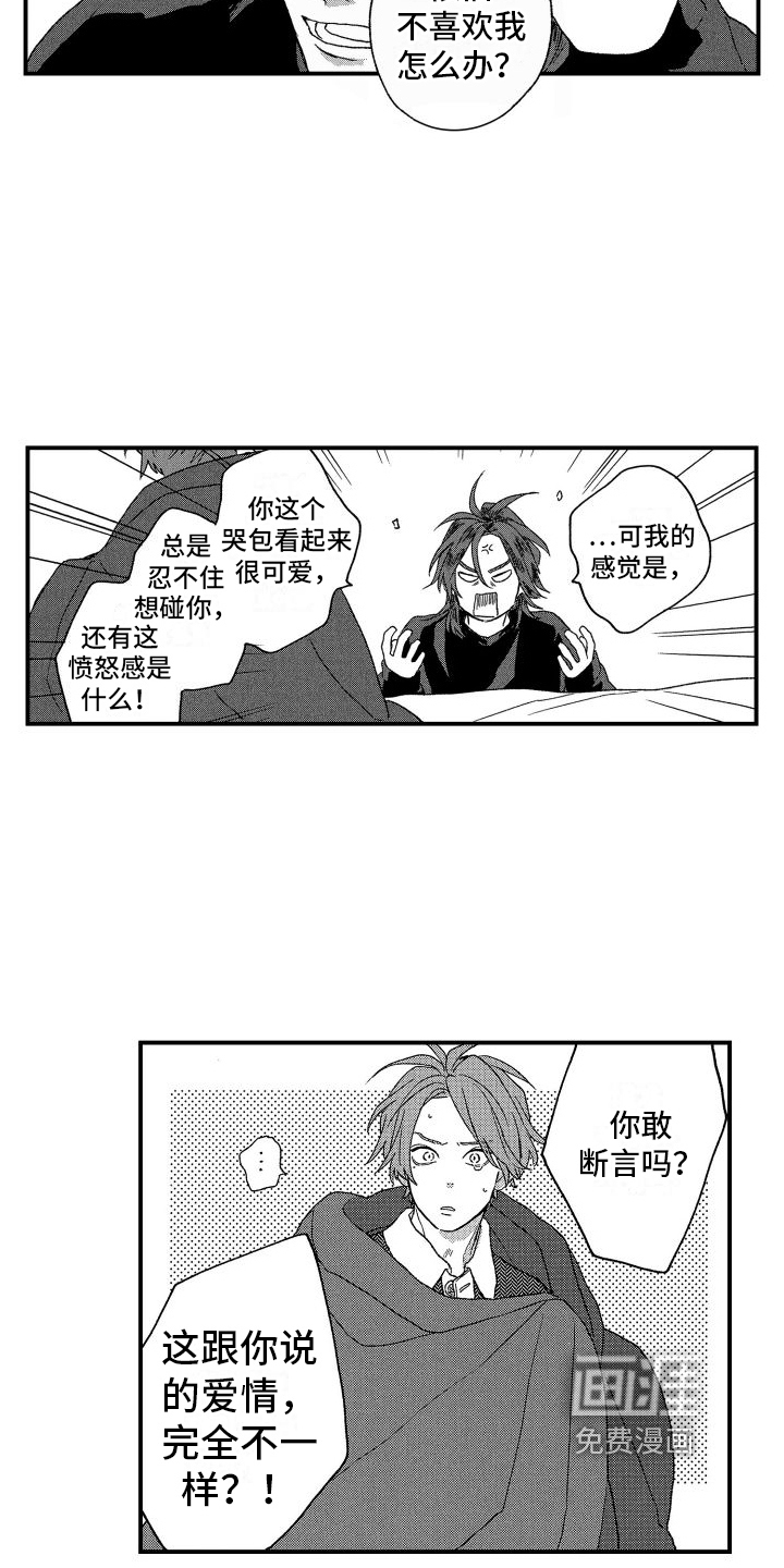 第15话1