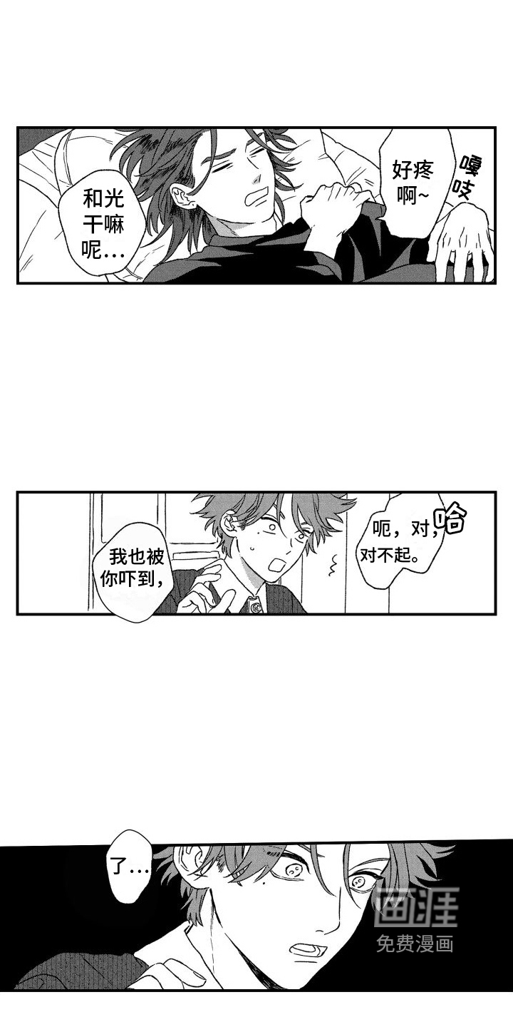 第15话16
