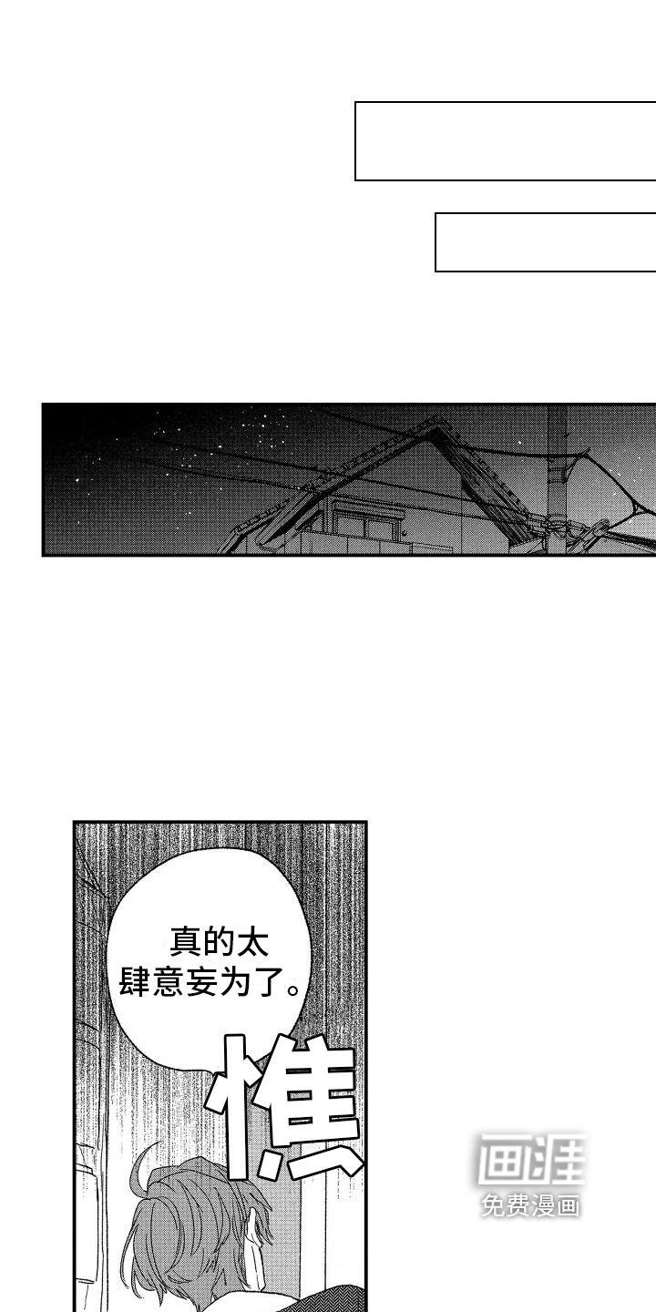 第15话6