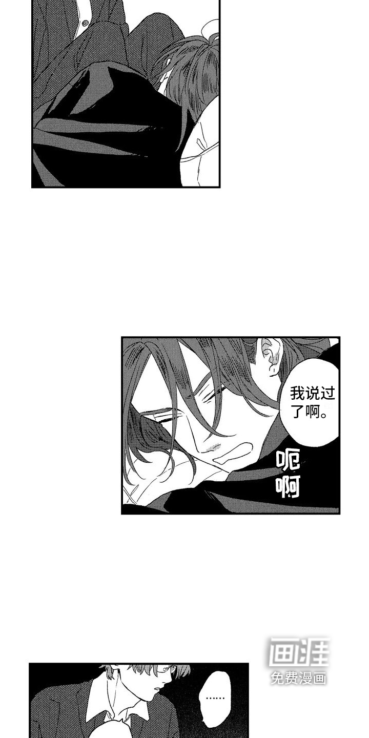 第15话9