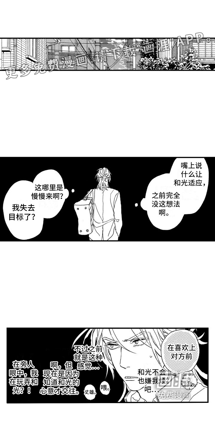 第14话0