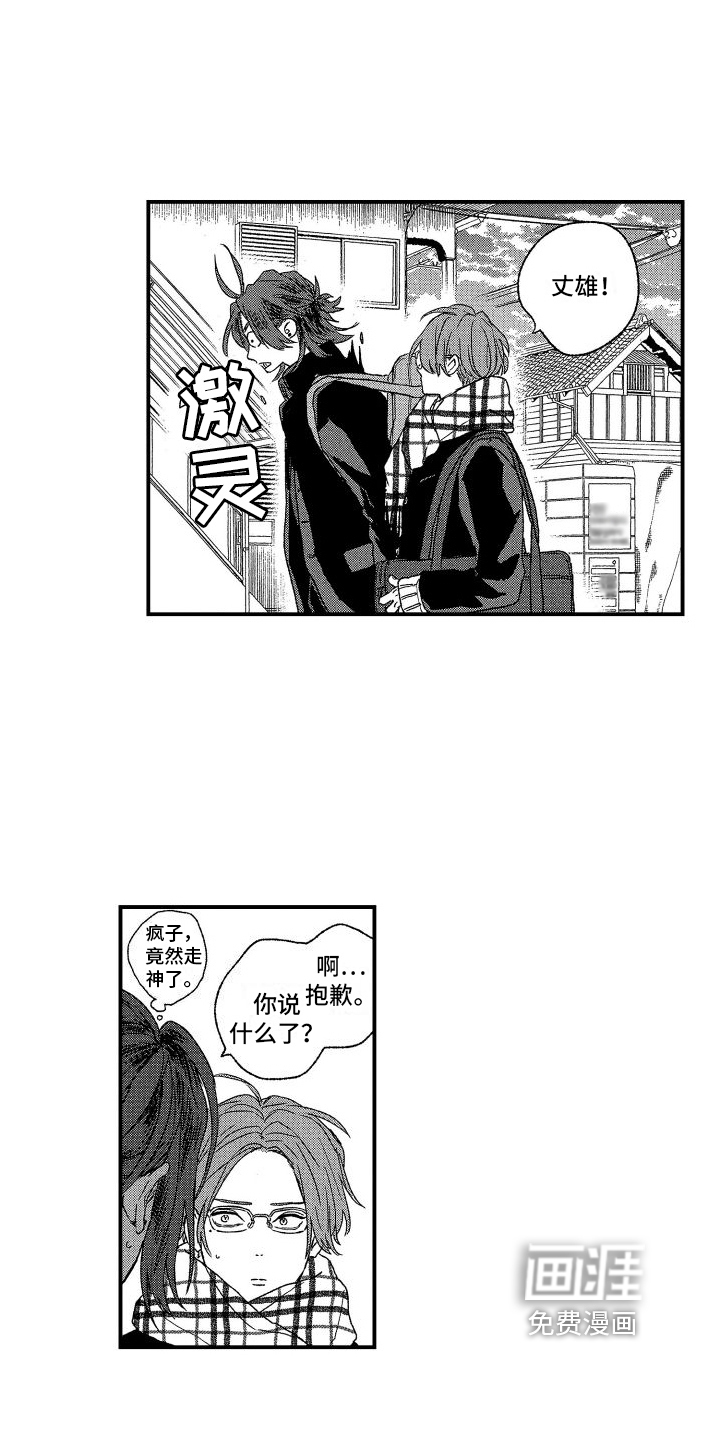 第14话1