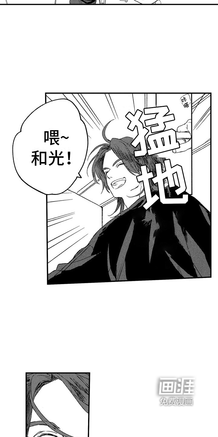 第14话10