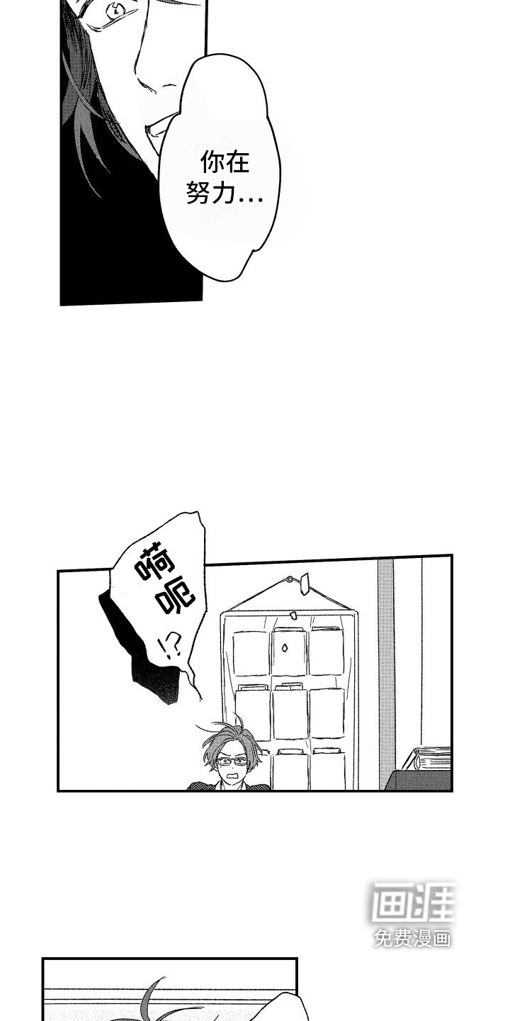 第14话11