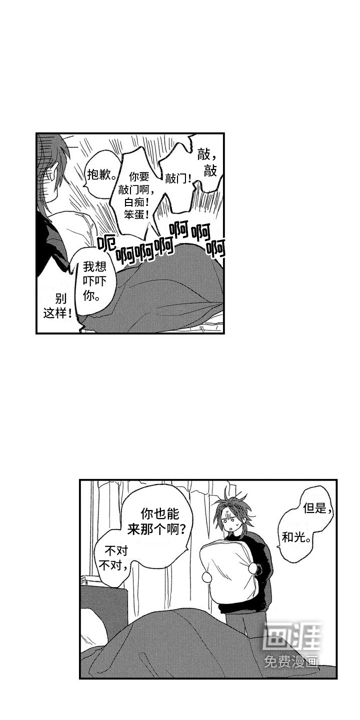 第14话13