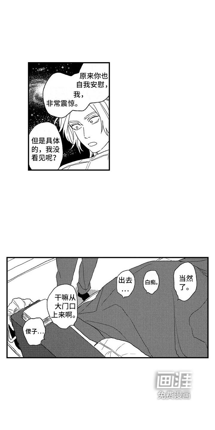 第14话14