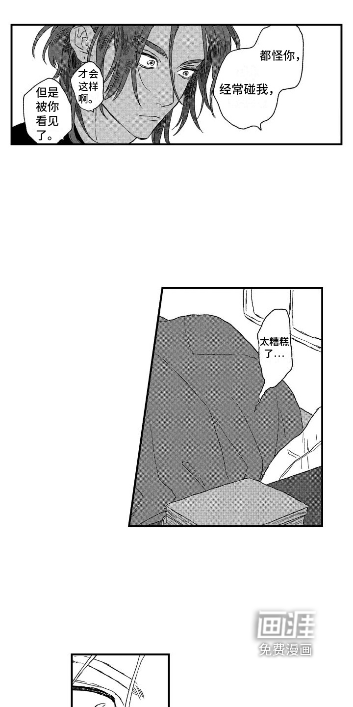 第14话15