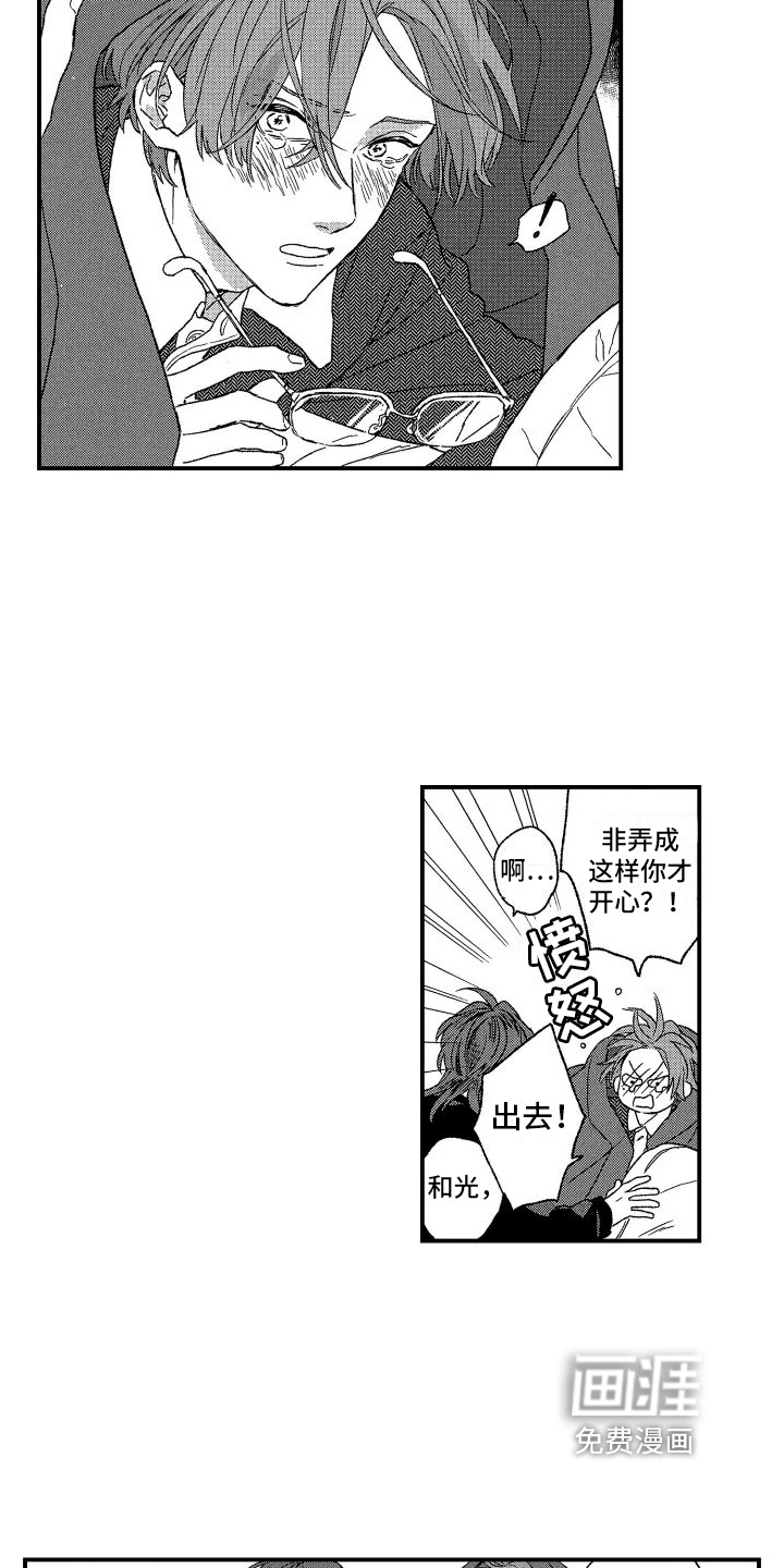 第14话17