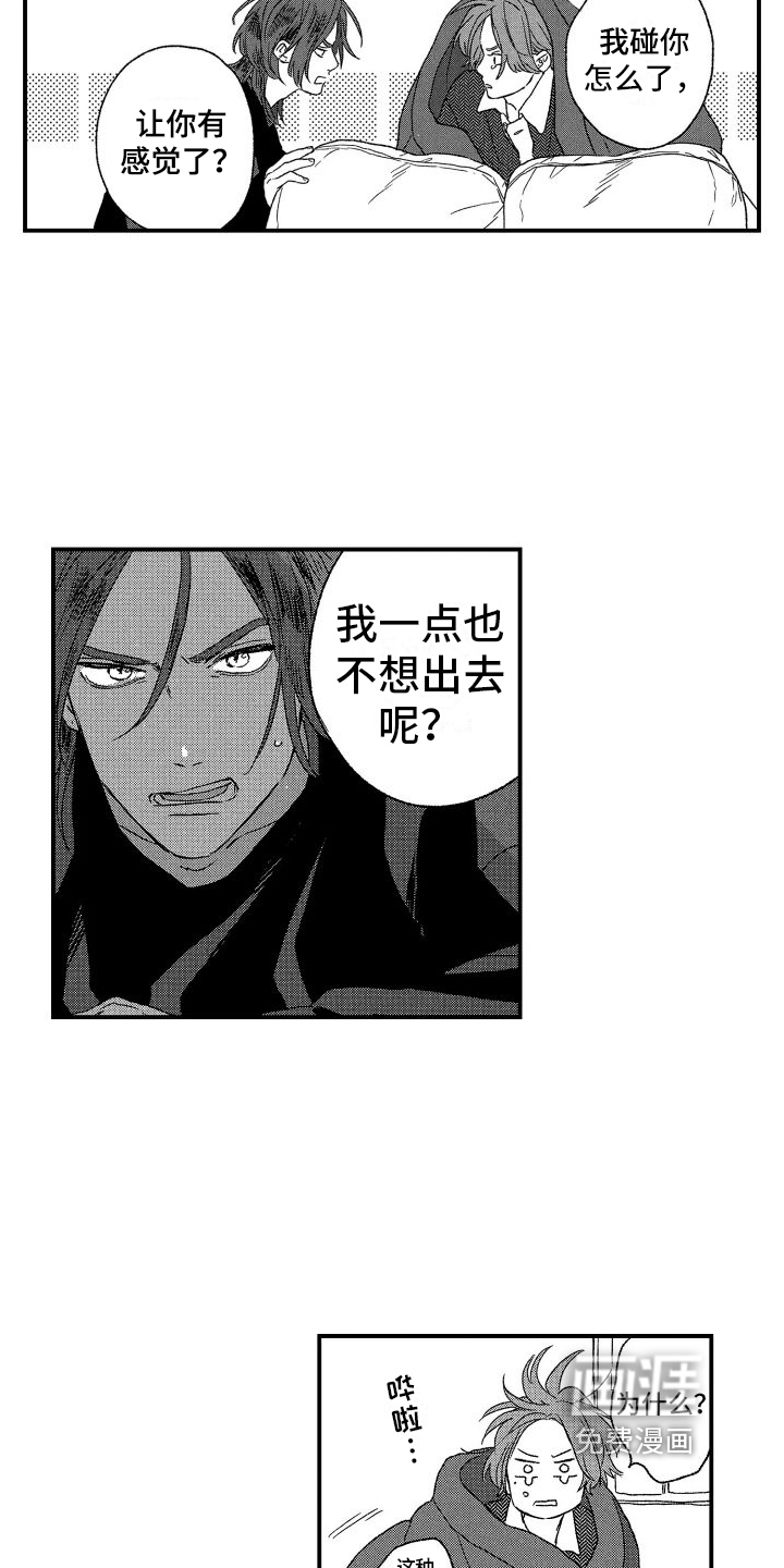 第14话18
