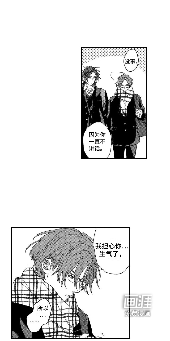第14话2