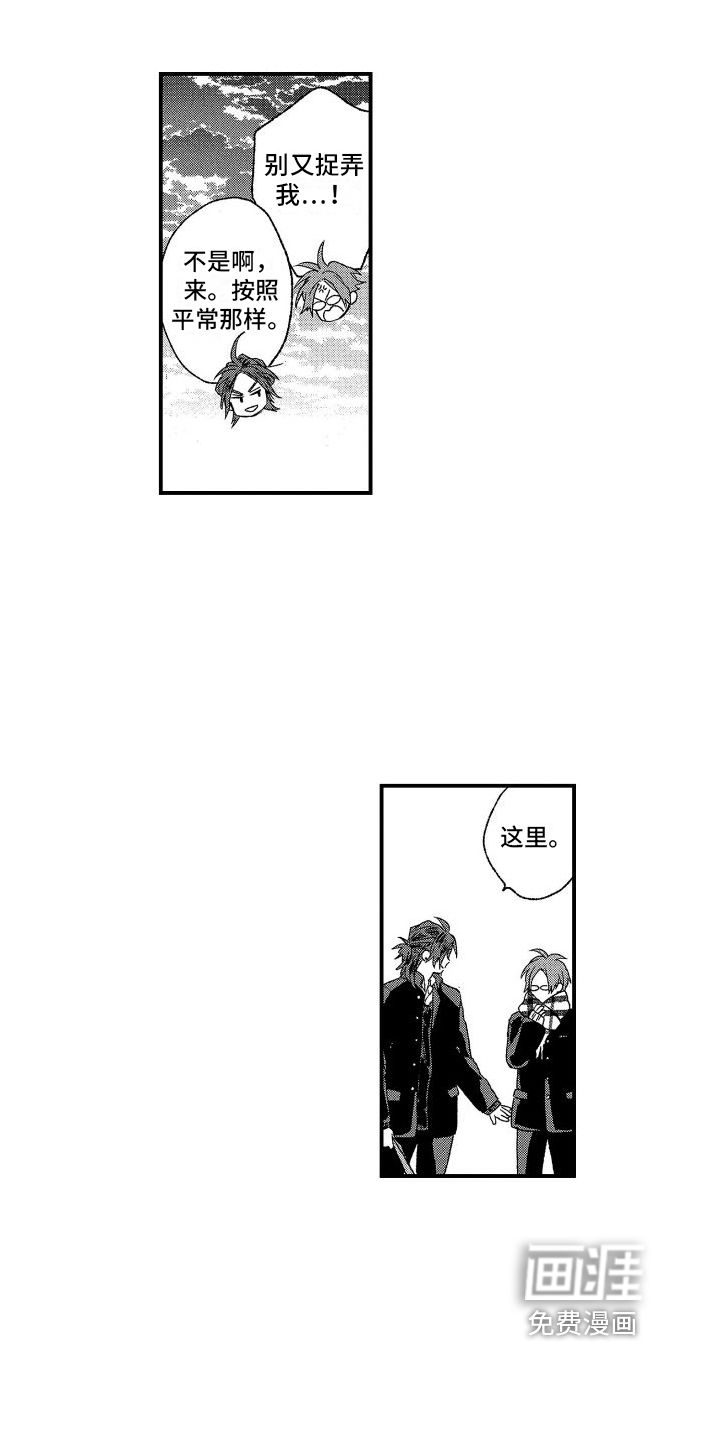 第14话4
