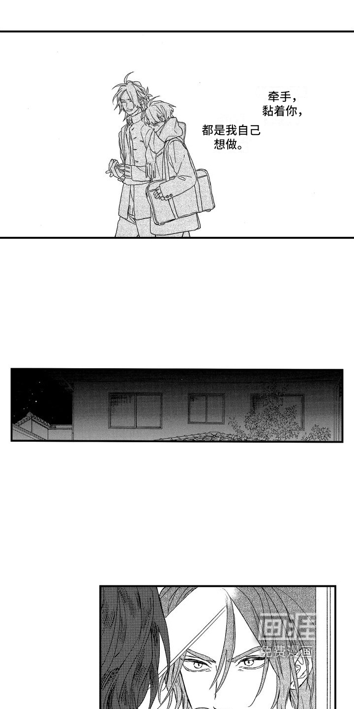 第14话6