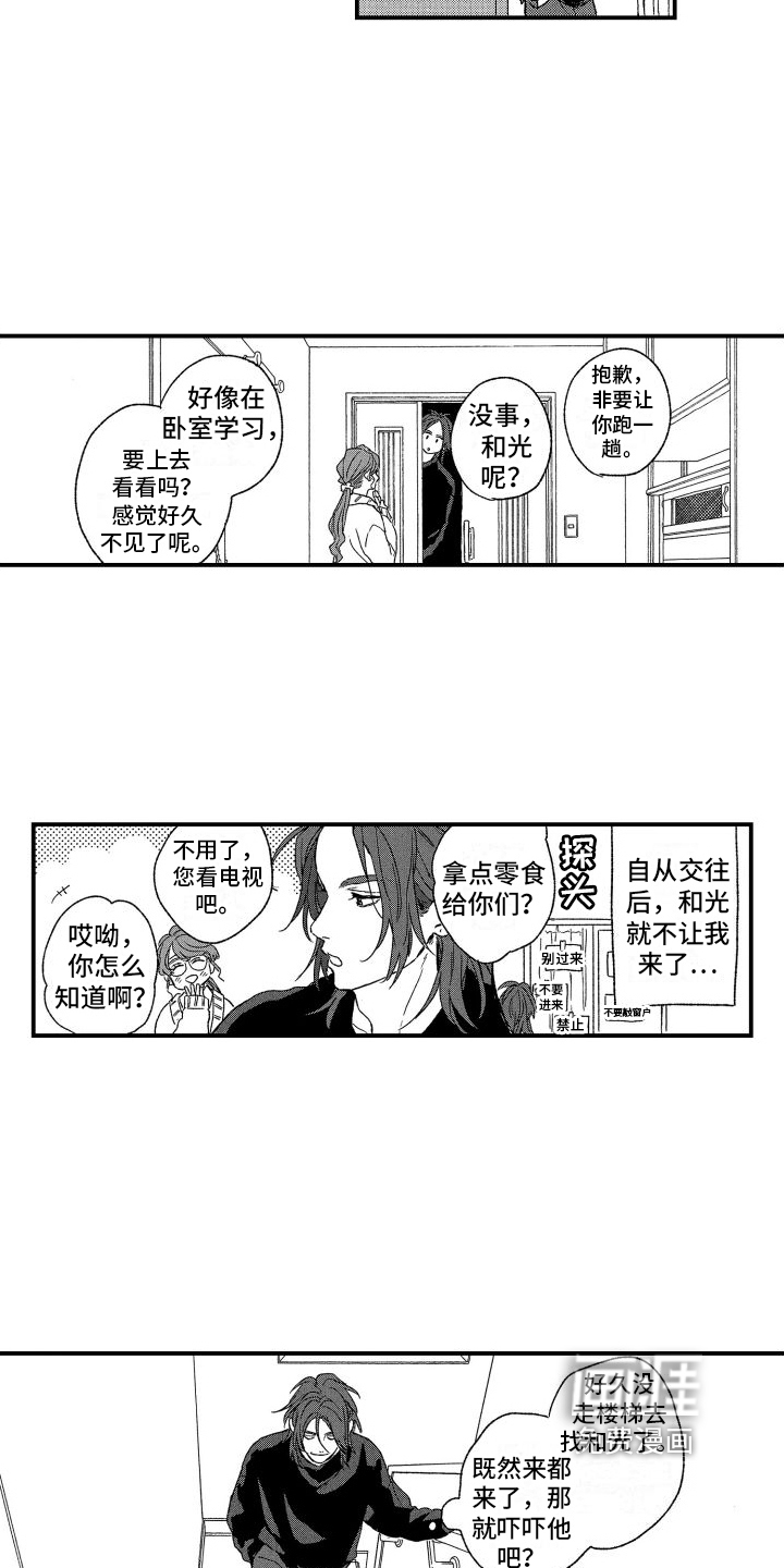 第14话9