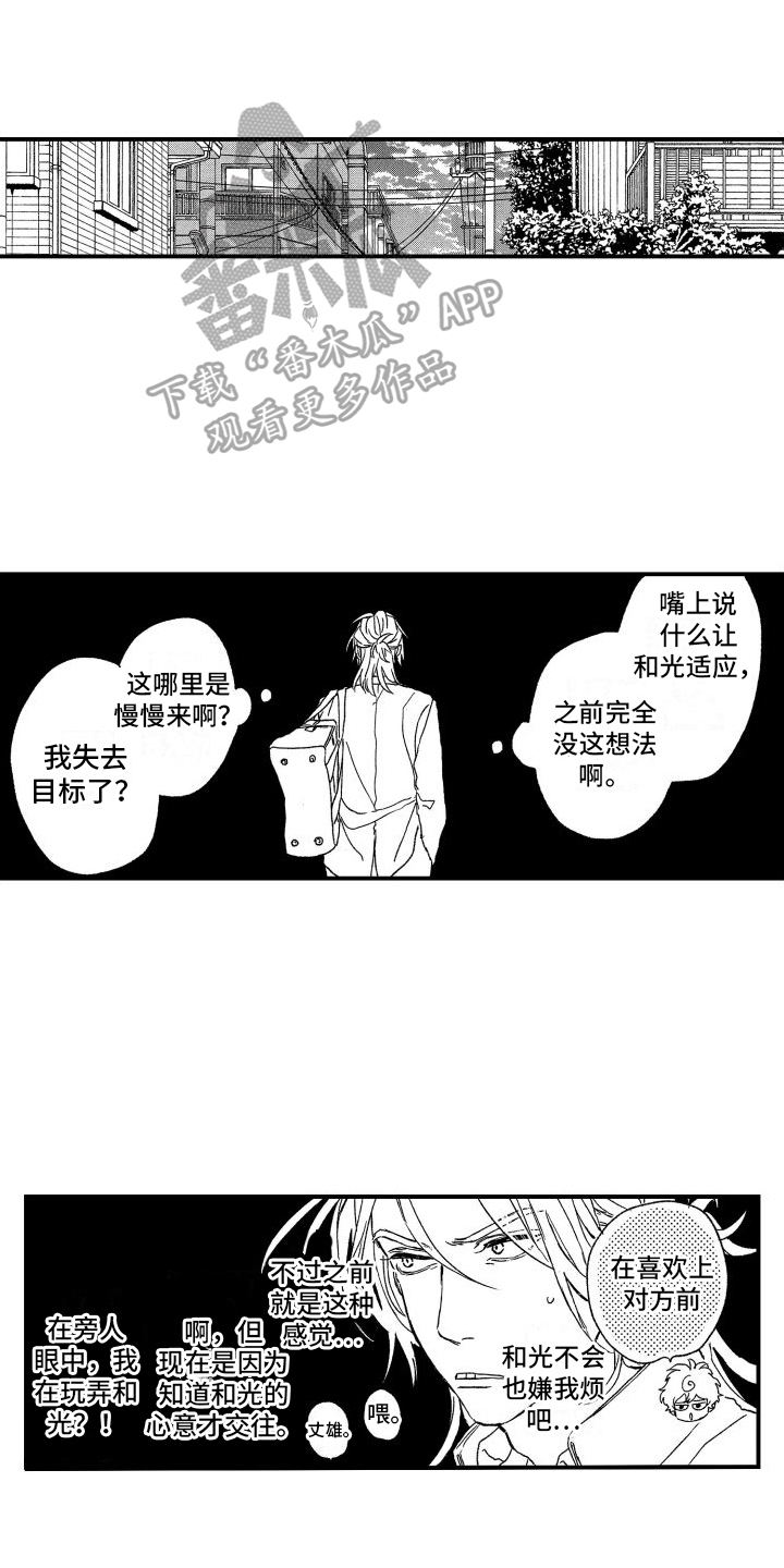 第13话0