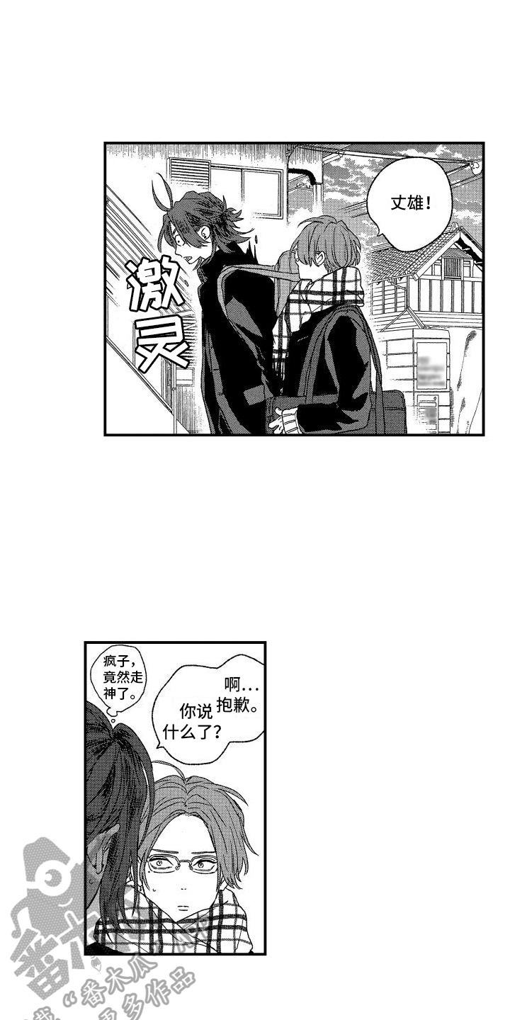 第13话1