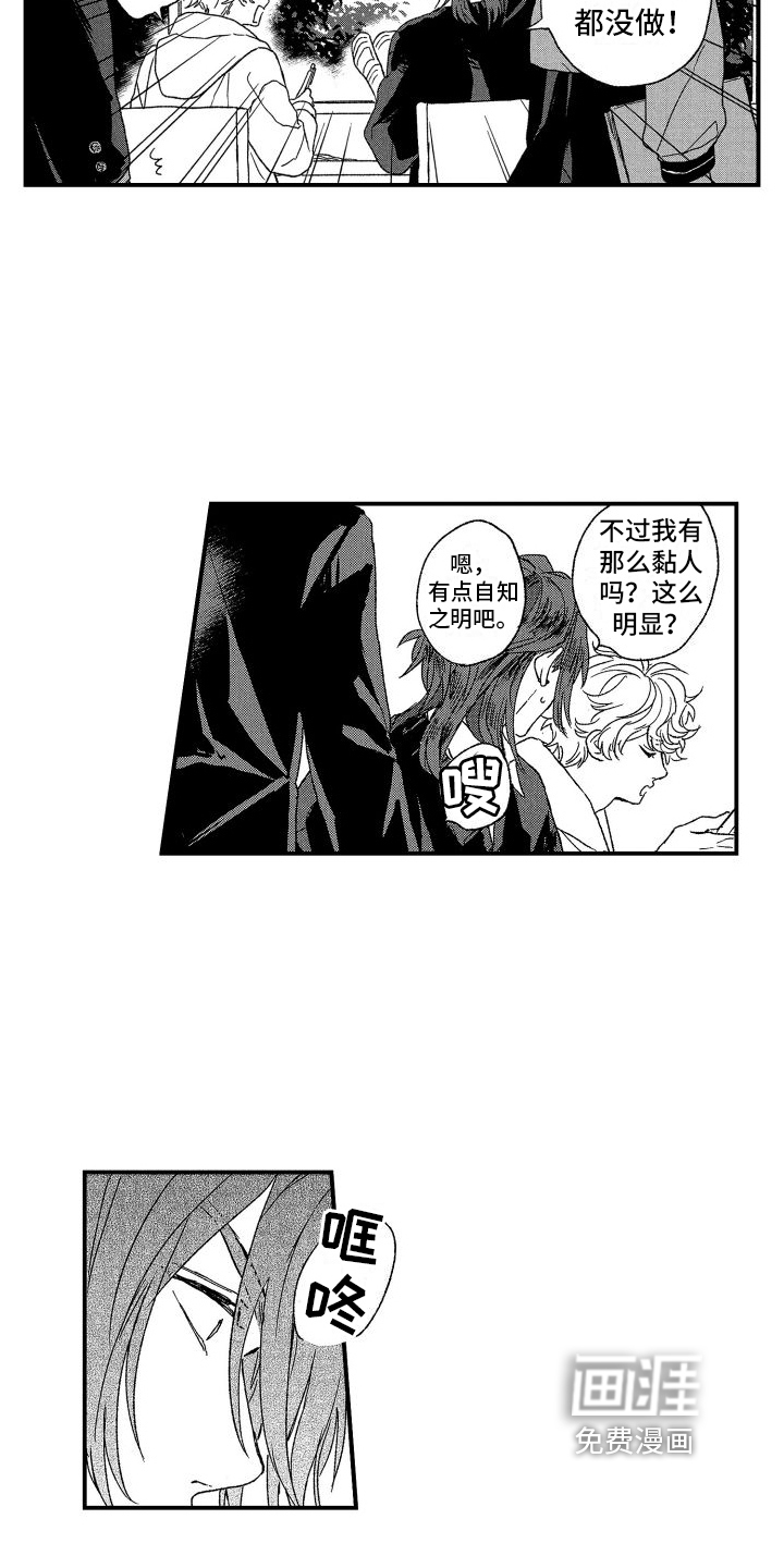第13话10