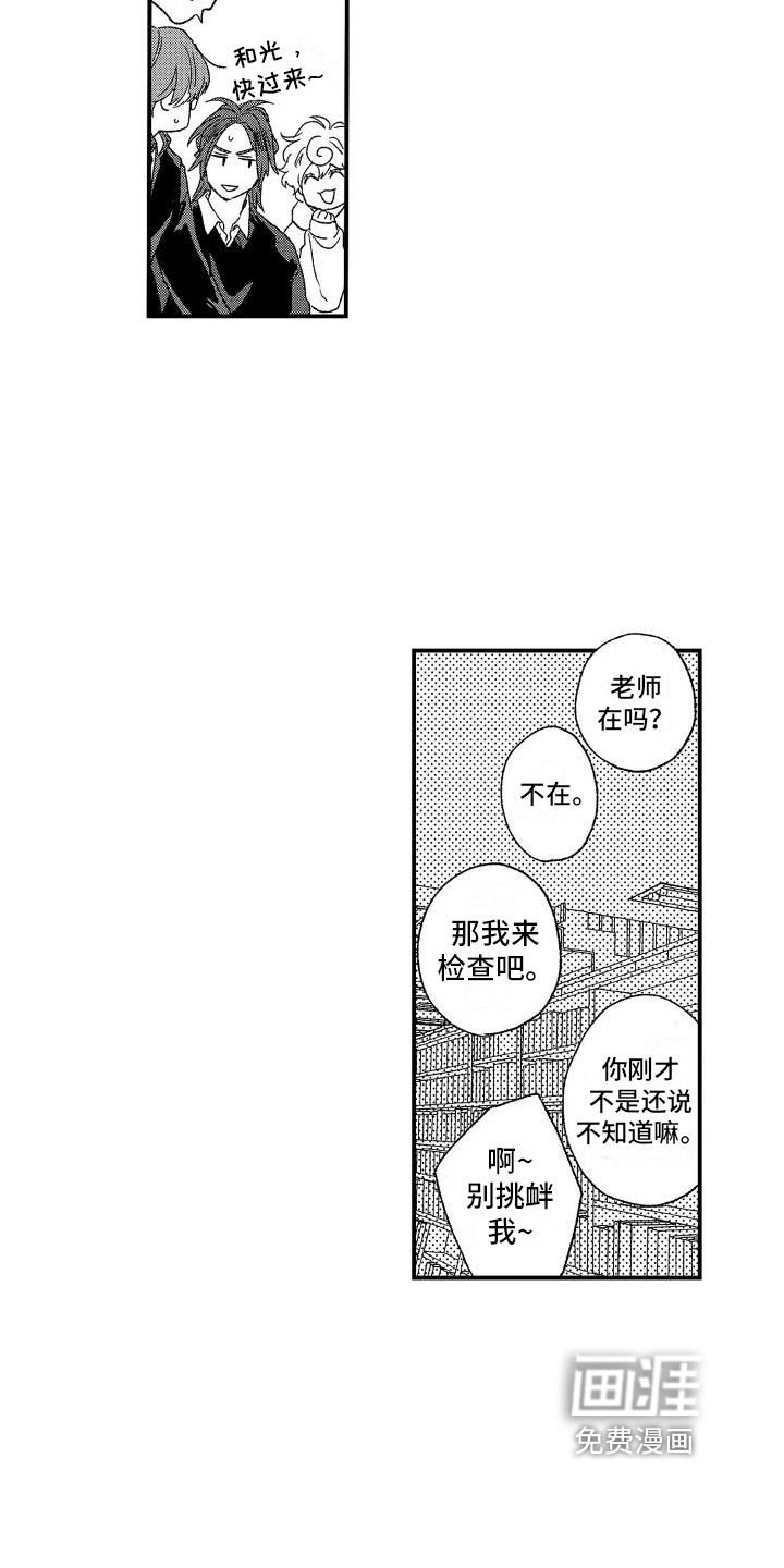 第13话12