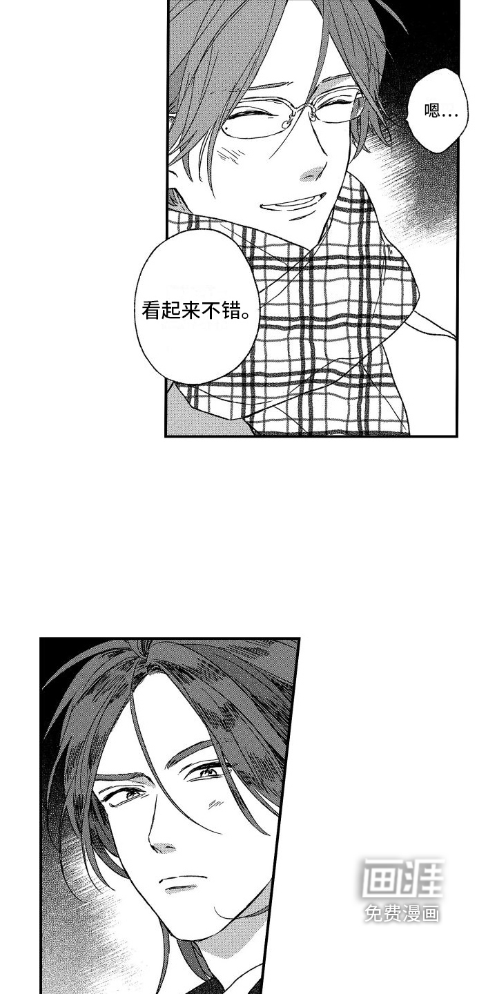 第13话3
