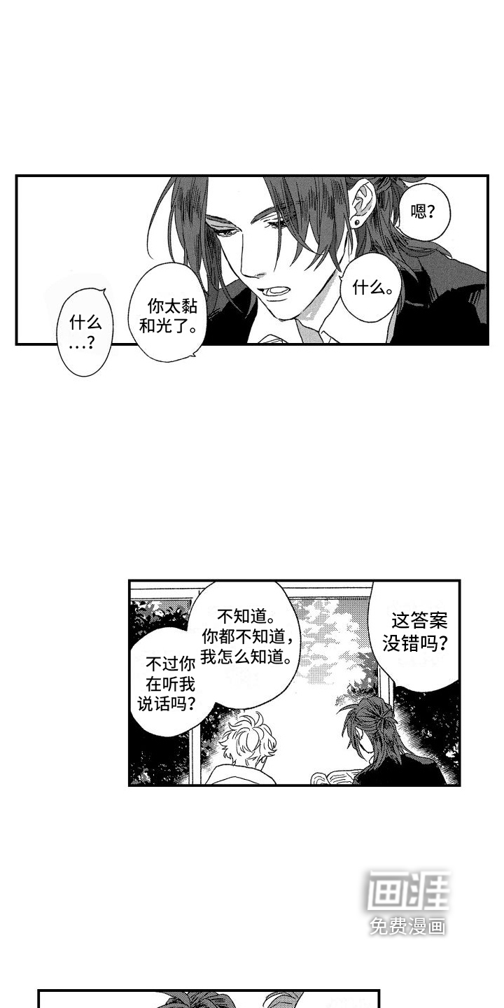 第13话8