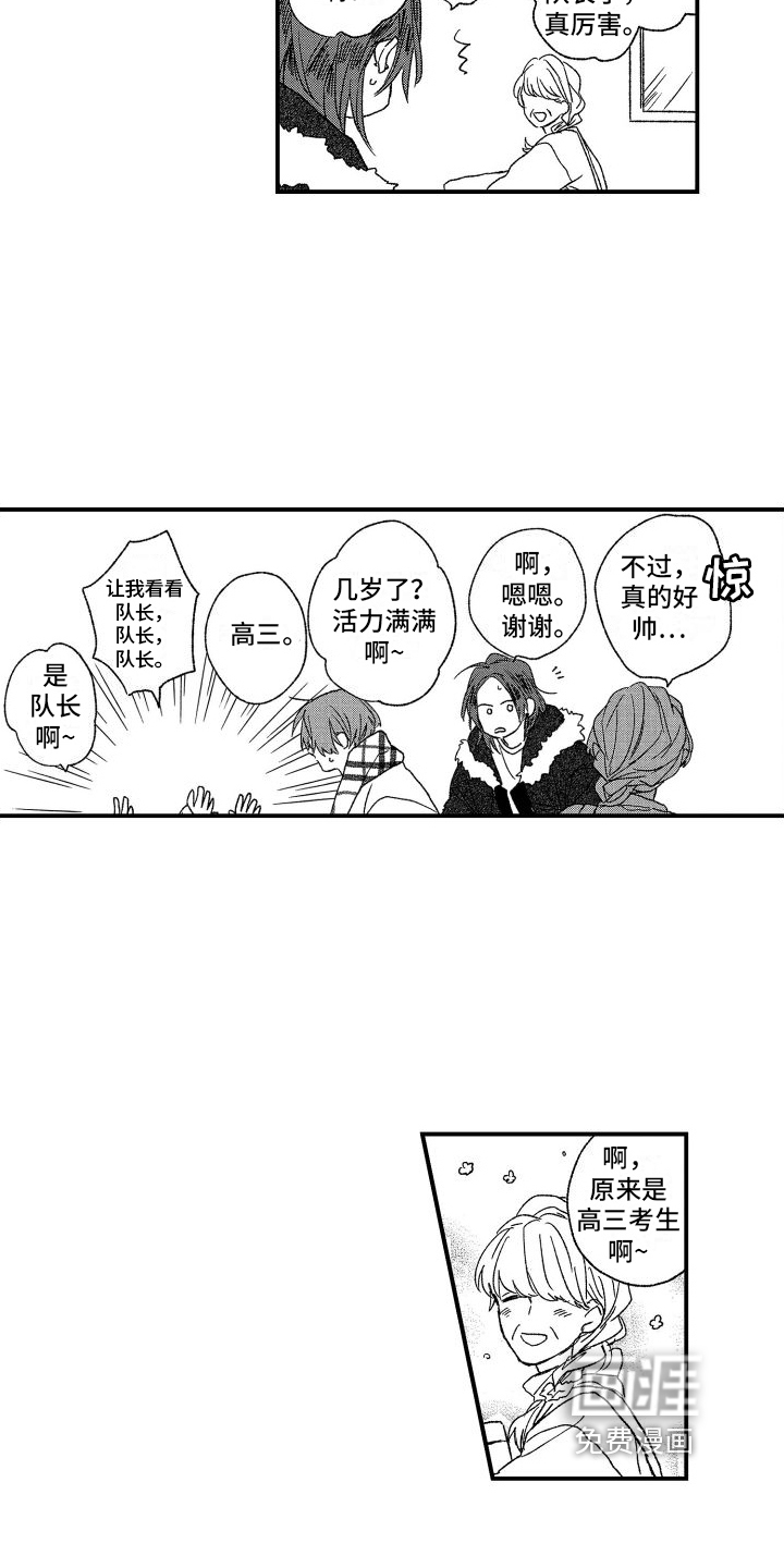 第12话9