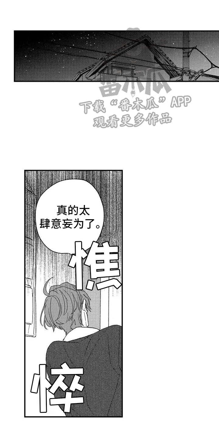 第11话0