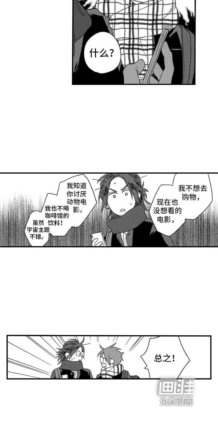 第11话10