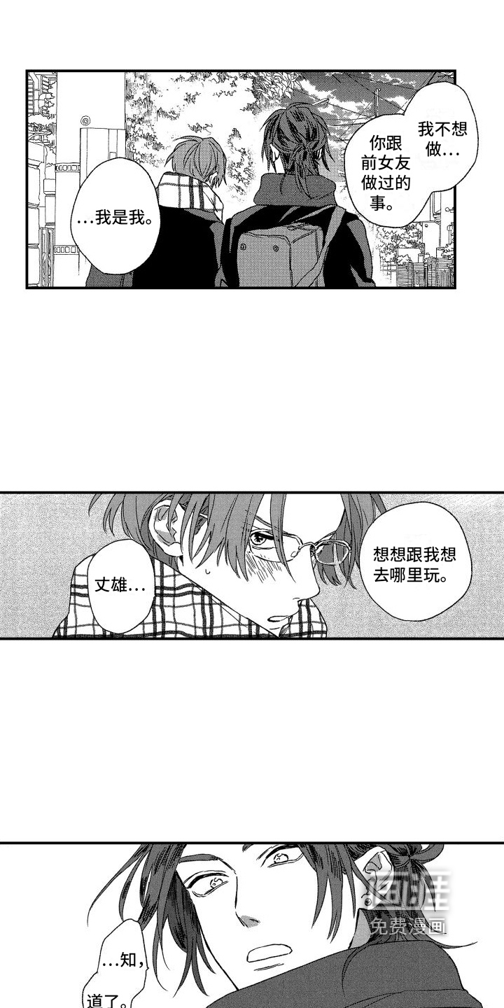 第11话11