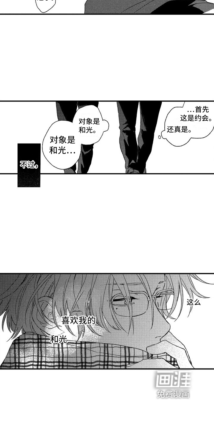 第11话12