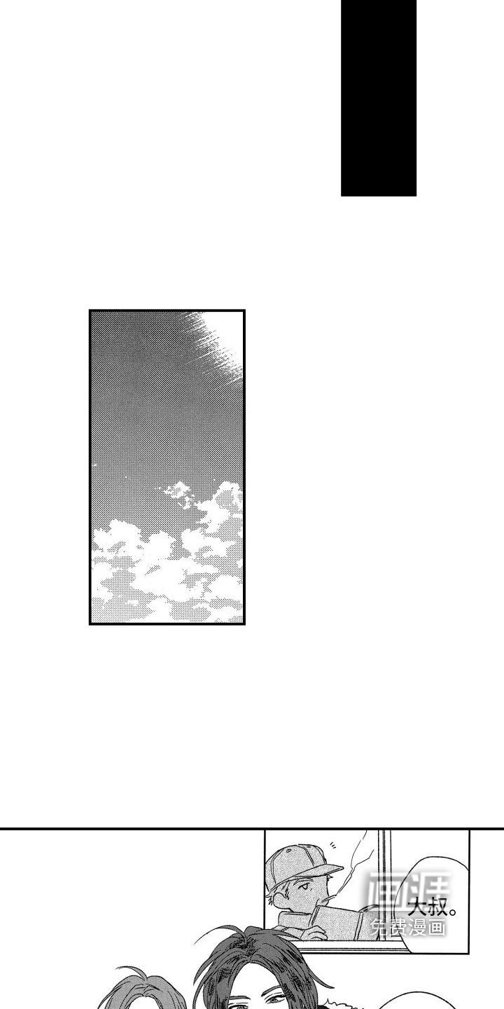 第11话14