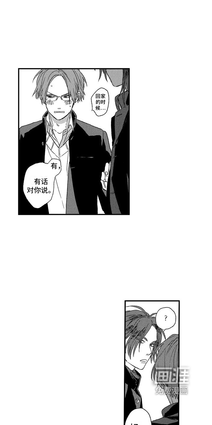 第11话3
