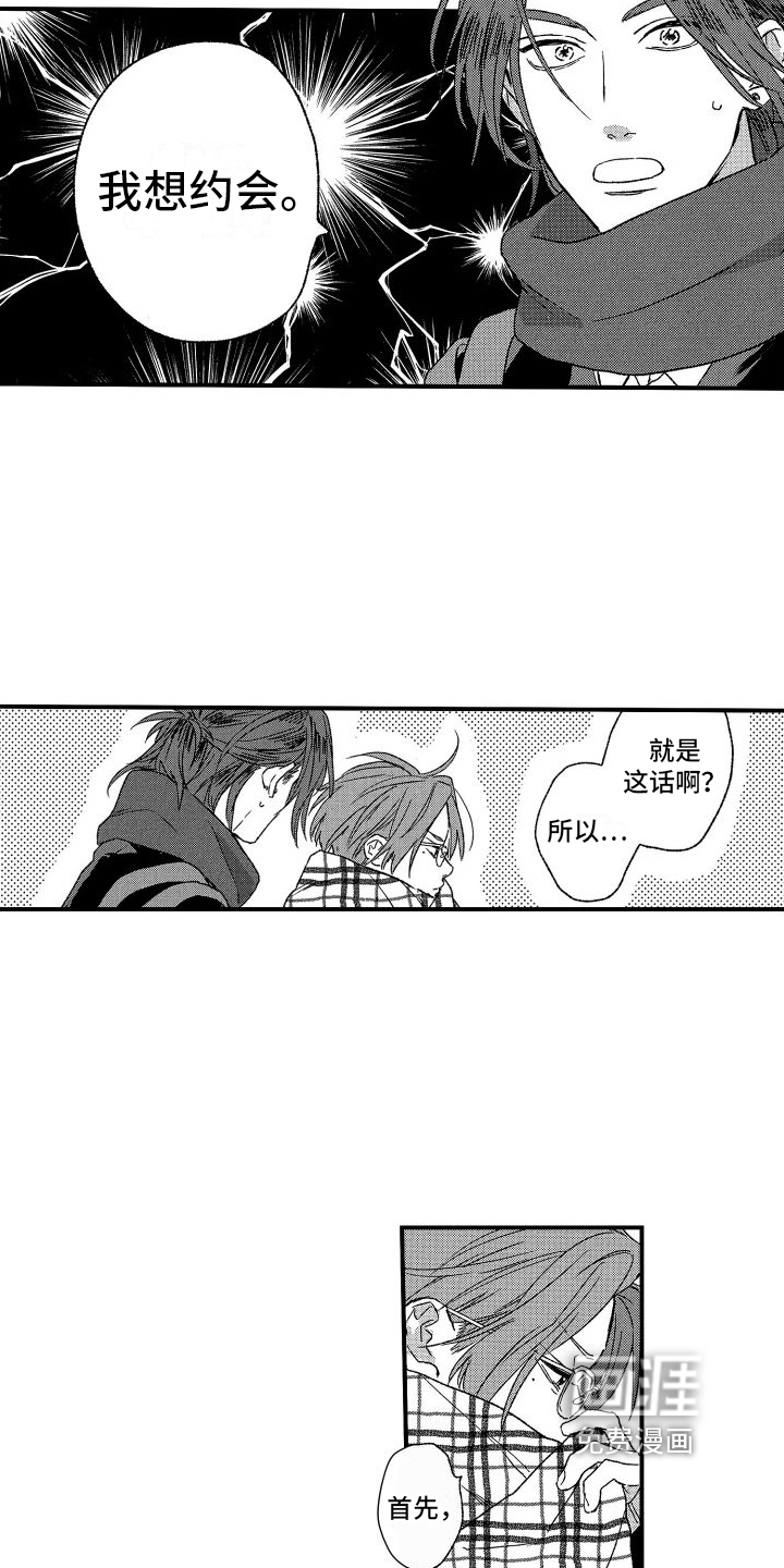 第11话5