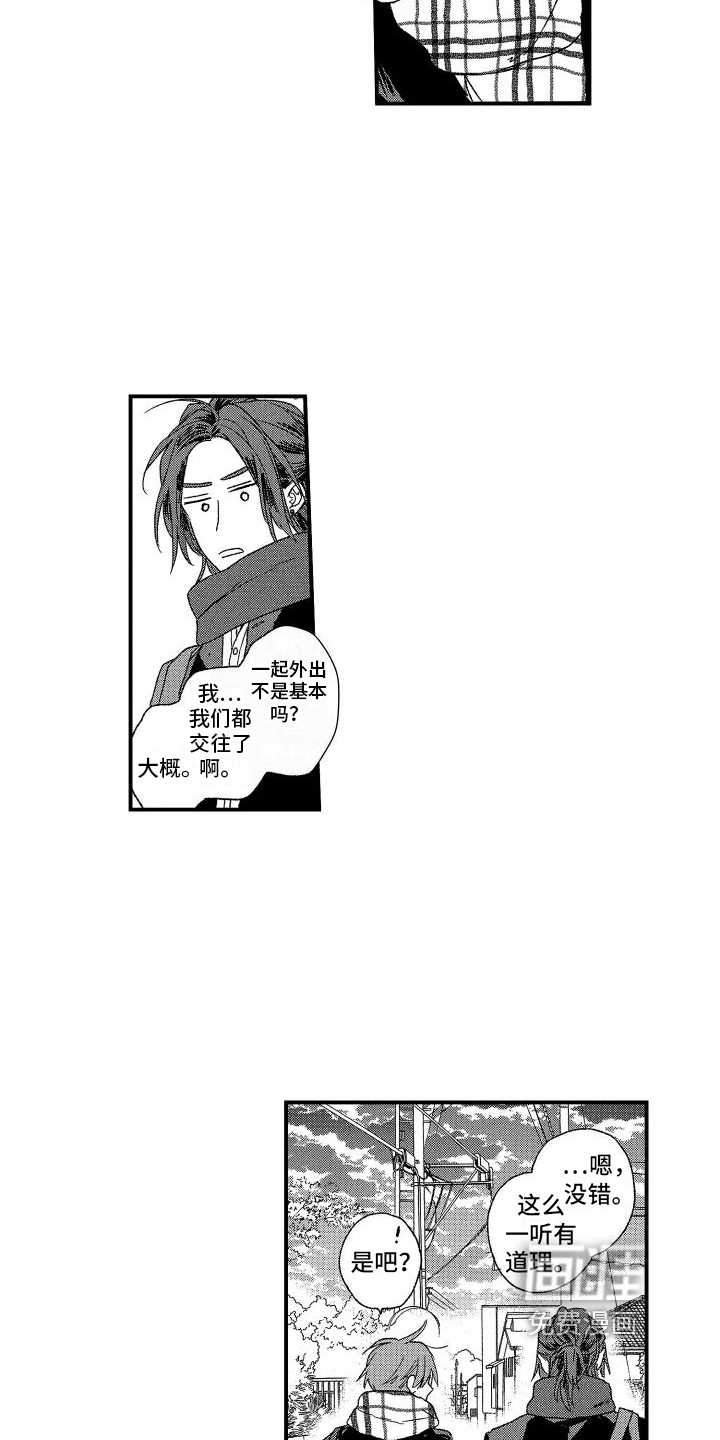 第11话6