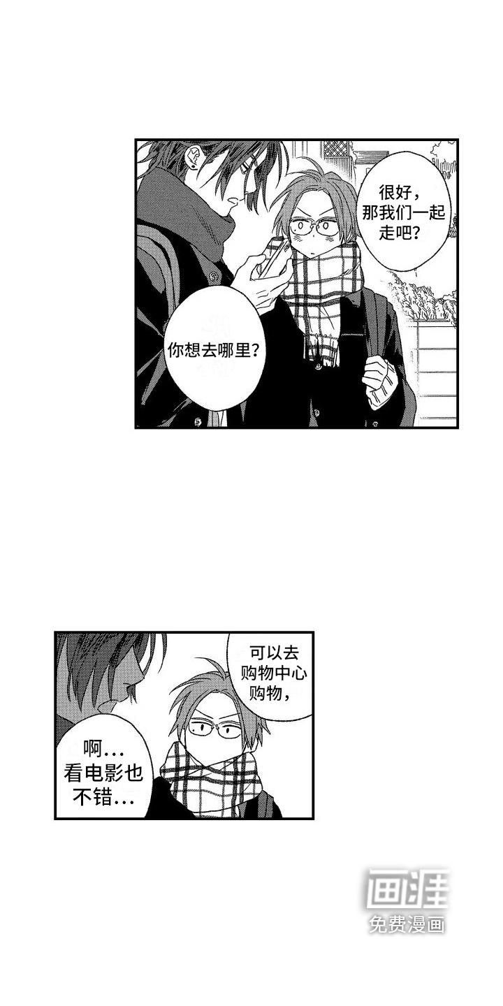 第11话8