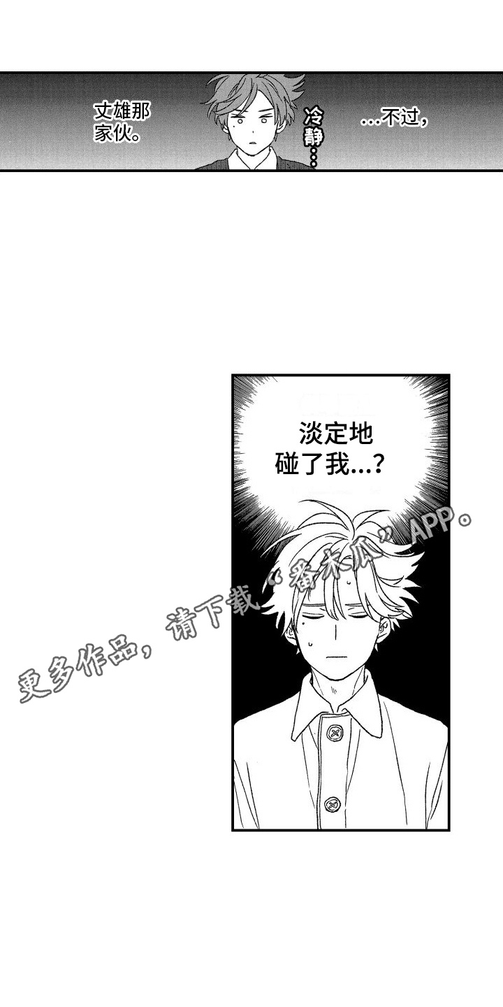 第10话0