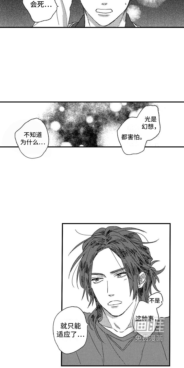 第10话1