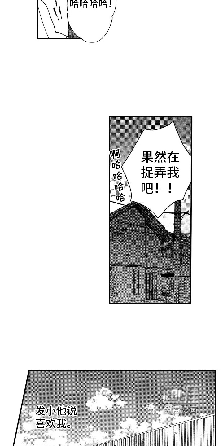第10话12