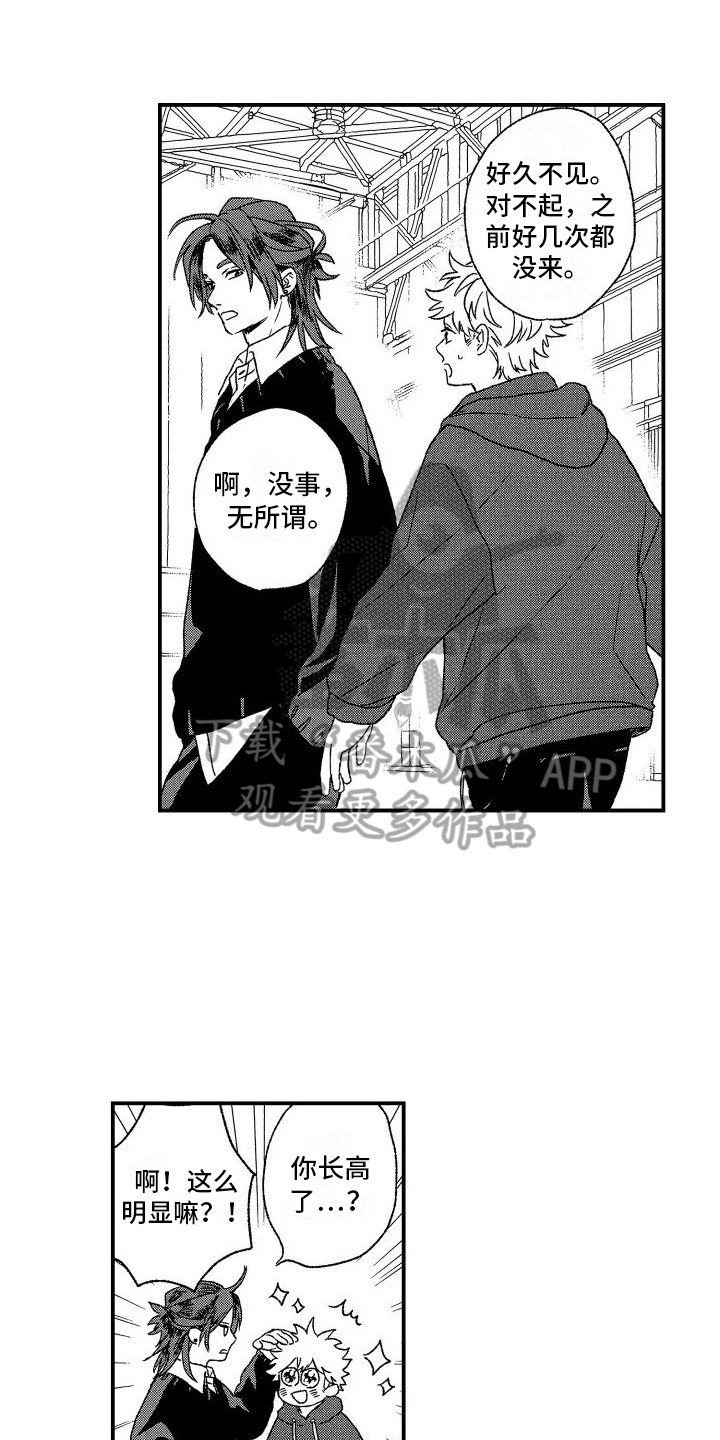 第9话0