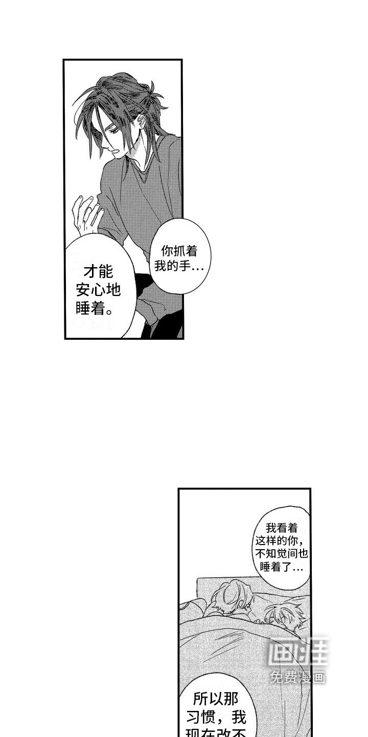 第9话13