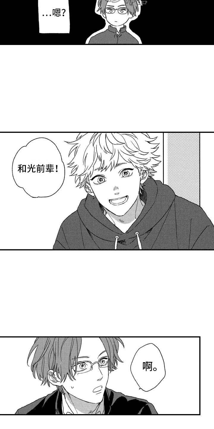 第9话2