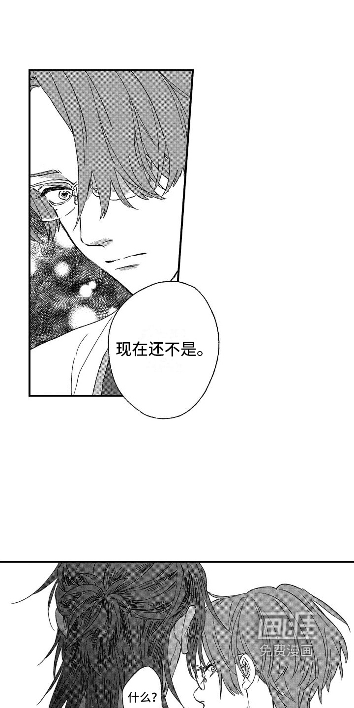 第9话5