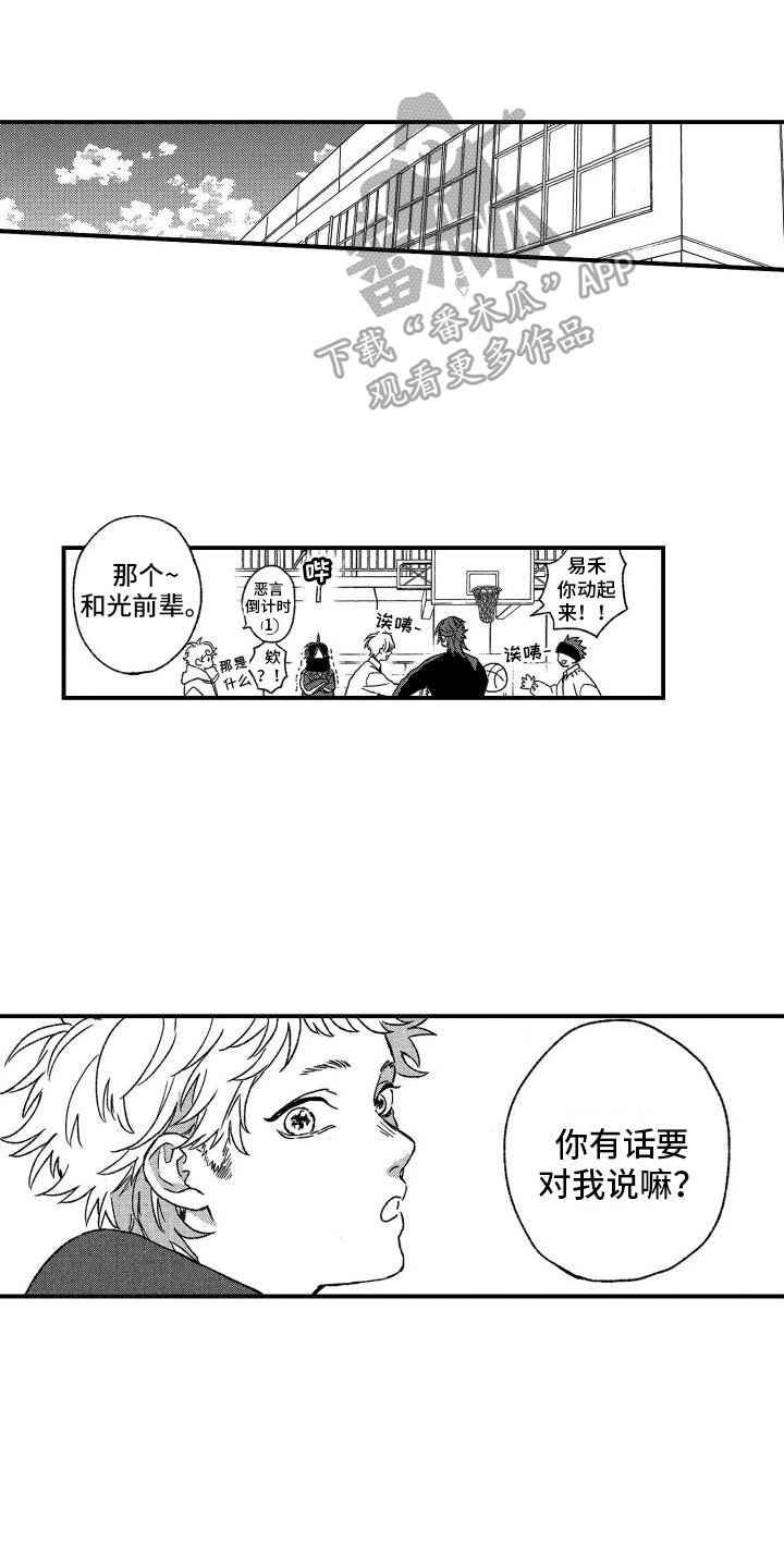 第8话0