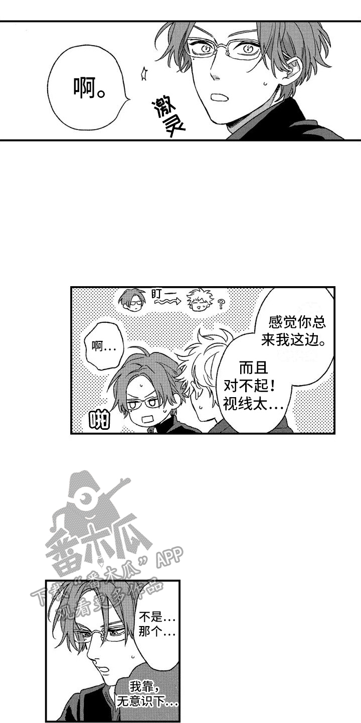 第8话1