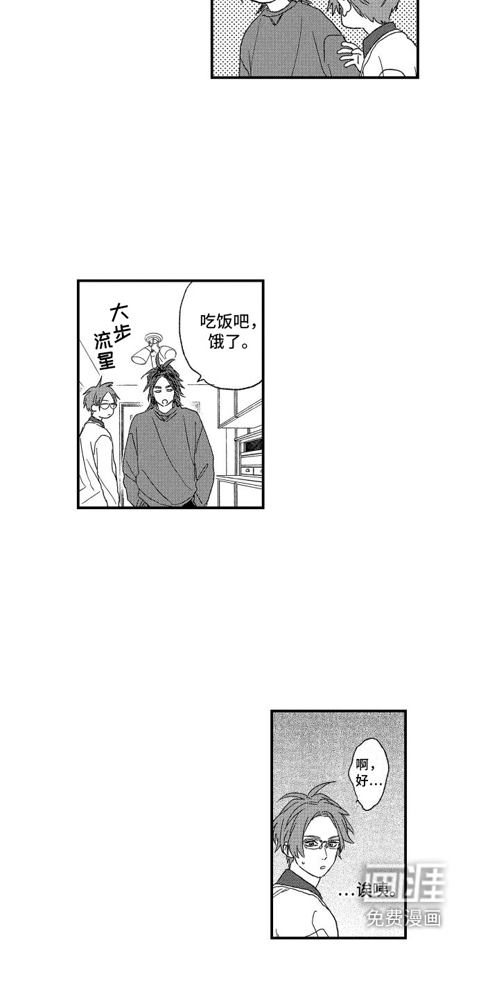 第8话10