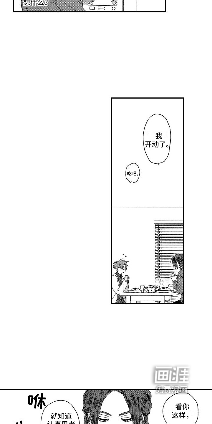 第8话14